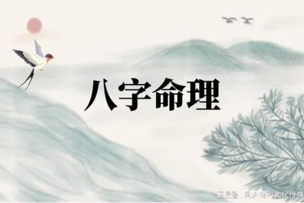 探秘女命干支纯阳:命理中的独特象征与人生启示 探秘女命干支纯阳:命理中的独特象征与人生启示