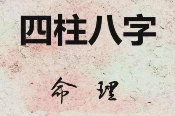 探寻命理中的七杀:神秘力量与人生启示 探寻命理中的七杀:神秘力量与人生启示