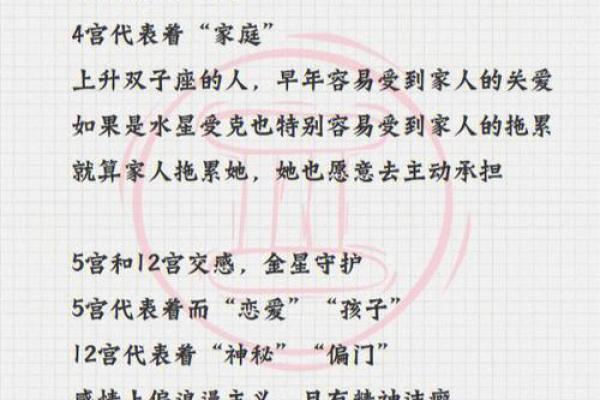 命格八十有二的深刻解读与人生启示 命格八十有二的深刻解读与人生启示