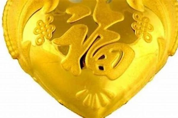 揭秘命里金命的深刻寓意与生活影响 揭秘命里金命的深刻寓意与生活影响