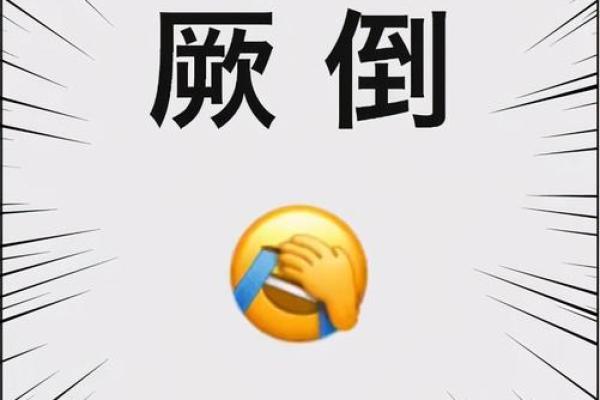 梦见公公说我命贱的深层含义与解读 梦见公公说我命贱的深层含义与解读