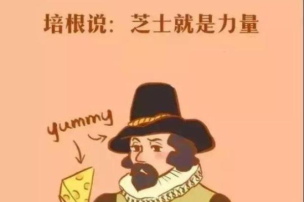 命理中的重命名:改变命运的神秘力量 命理中的重命名:改变命运的神秘力量