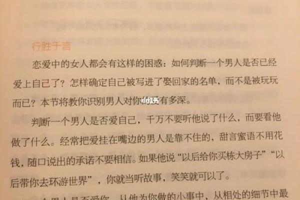 男人说女人要了命,究竟是什么意思? 男人说女人要了命,究竟是什么意思?