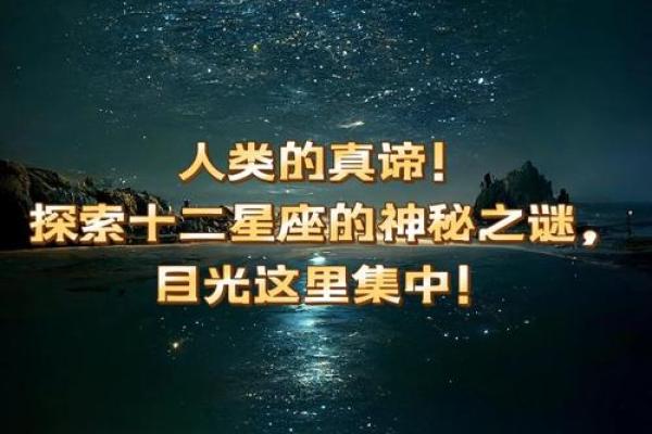 探索命理中的龙须:揭示个人命运的神秘象征 探索命理中的龙须:揭示个人命运的神秘象征