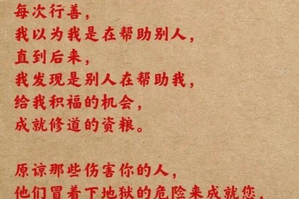 探秘“两指宽”的生活哲学:简约与宽容的智慧之道 探秘“两指宽”的生活哲学:简约与宽容的智慧之道