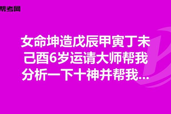探索甲寅女命的最佳婚配:揭示理想伴侣特质与契合之道 探索甲寅女命的最佳婚配:揭示理想伴侣特质与契合之道