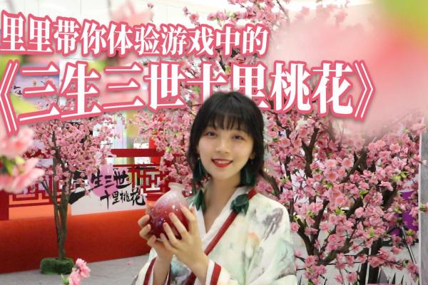 命理深探:桃花劫的神秘与启示 命理深探:桃花劫的神秘与启示
