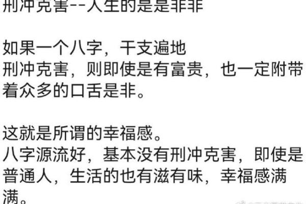 探秘桃花运:女人算命中命犯桃花的深层含义与应对之道 探秘桃花运:女人算命中命犯桃花的深层含义与应对之道