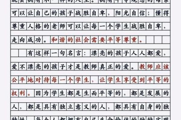 命里缺7的人生启示:如何找到内心的平衡与和谐 命里缺7的人生启示:如何找到内心的平衡与和谐