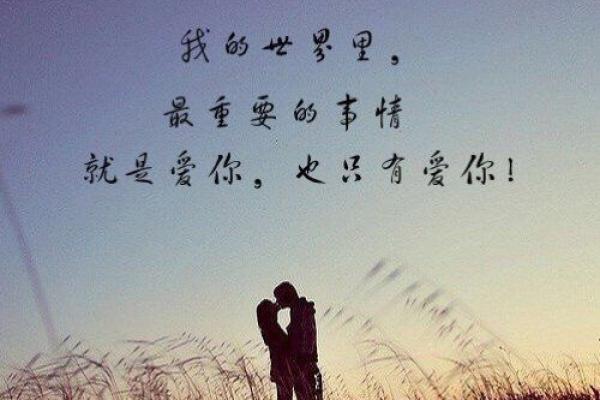 探寻男命丁酉日的爱情偏好:她心中所爱的女人类型 探寻男命丁酉日的爱情偏好:她心中所爱的女人类型