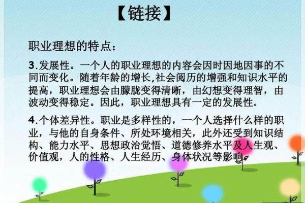 命局喜木水的人适合哪些行业?探索理想职业之路! 命局喜木水的人适合哪些行业?探索理想职业之路!