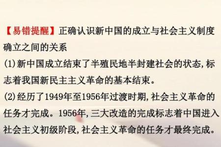 西四的生活：在历史与现代交织的社区中寻找归属感