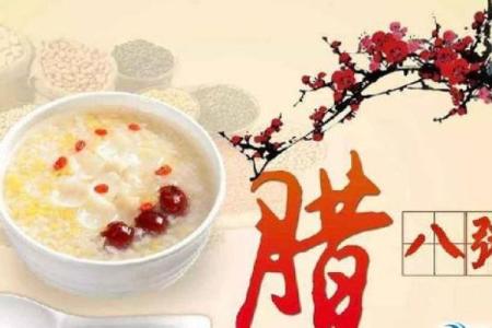 命好吃命：探寻美食背后的命理智慧与文化意义