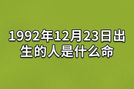 1996年六月出生的人，是如何影响自己命运的？