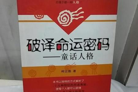 脸小女生的命运密码：你相信吗？