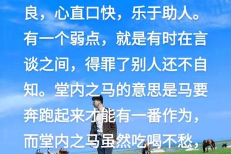路旁土命的人适合从事哪些行业？探究土命的事业发展方向