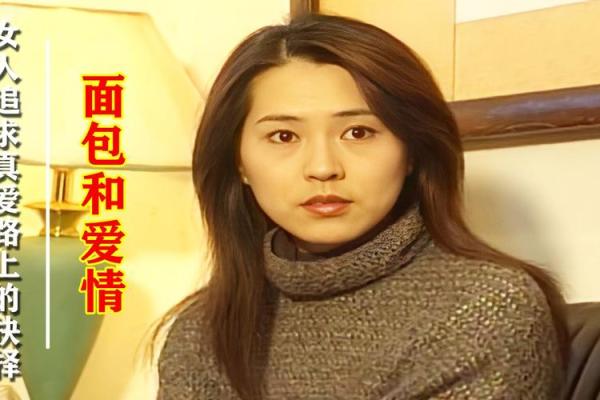 探秘命犯桃花劫:如何转危为安,迎来爱情好运? 探秘命犯桃花劫:如何转危为安,迎来爱情好运?
