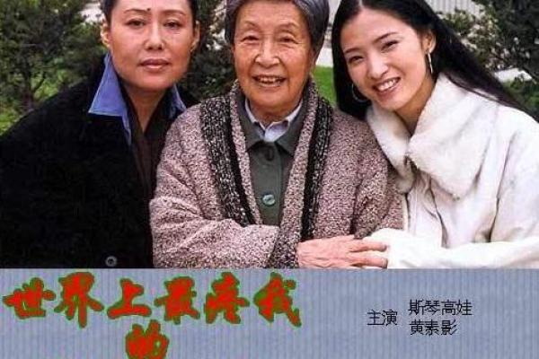 探秘女命下等官星的独特魅力与人生启示 探秘女命下等官星的独特魅力与人生启示