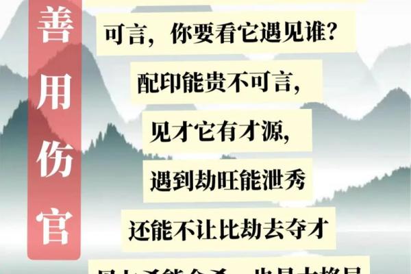 女命伤官为何生女儿:命理背后的深意与启示 女命伤官为何生女儿:命理背后的深意与启示