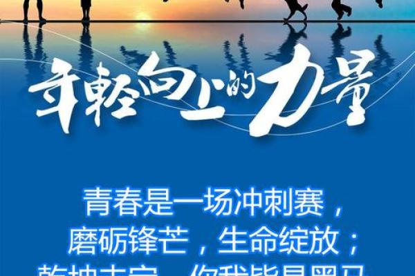 磨难多的命:生命的磨砺与成长之路 磨难多的命:生命的磨砺与成长之路