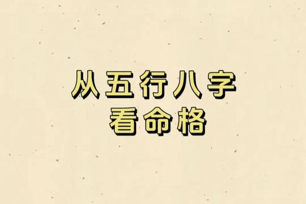 没有子女的八字命格解读:命运与人生的深刻关系 没有子女的八字命格解读:命运与人生的深刻关系