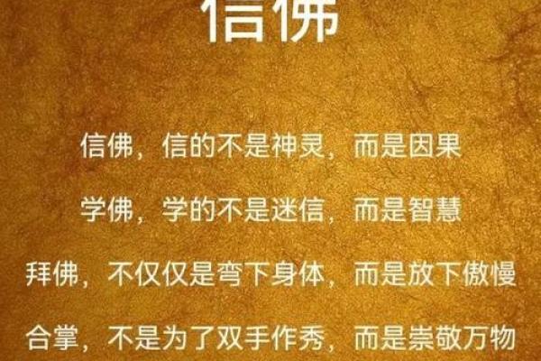 探寻命理中的贵人:揭示不同命格的幸运之路 探寻命理中的贵人:揭示不同命格的幸运之路