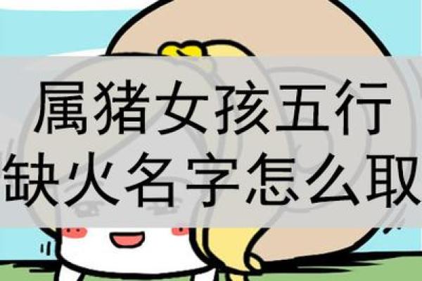 六月初五出生的命理揭秘:五行属什么? 六月初五出生的命理揭秘:五行属什么?