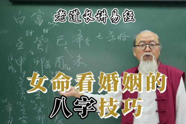 女命中有两个七杀的深意解析:命理中的隐含力量与发展方向 女命中有两个七杀的深意解析:命理中的隐含力量与发展方向
