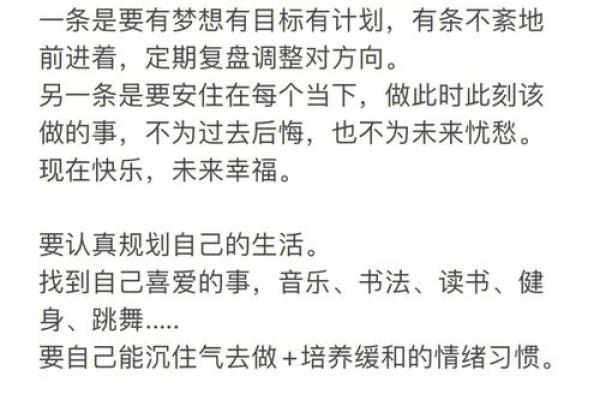 五斤九两女孩的命格解析:如何把握人生的每一次机会 五斤九两女孩的命格解析:如何把握人生的每一次机会
