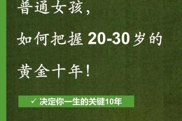 五斤九两女孩的命格解析:如何把握人生的每一次机会 五斤九两女孩的命格解析:如何把握人生的每一次机会