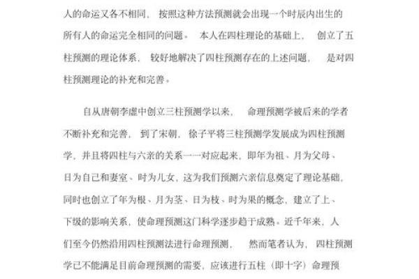 炉中火命的特质与适合的命理配对探讨 炉中火命的特质与适合的命理配对探讨