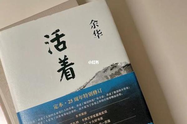 命书中的六神:探究其深远的命理意义与象征 命书中的六神:探究其深远的命理意义与象征