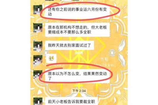 探寻男命最优命格:成就人生的秘密之钥 探寻男命最优命格:成就人生的秘密之钥