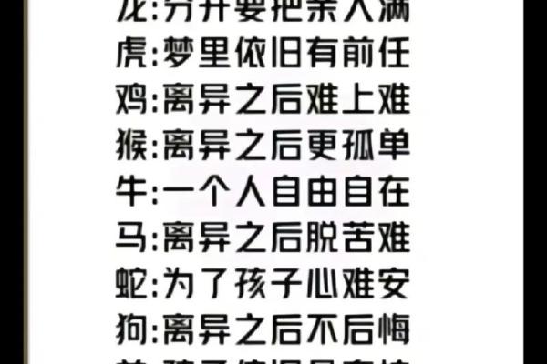 命里有时终须有,生肖带来的奇妙影响与人生启示 命里有时终须有,生肖带来的奇妙影响与人生启示