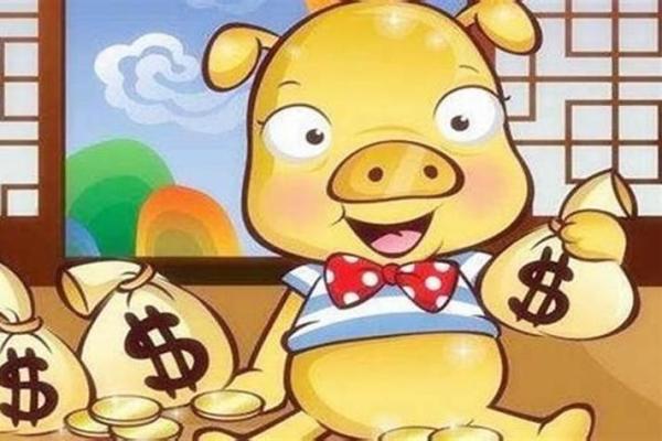 六十四岁属猪的命运解析:快乐与财富的双重之旅 六十四岁属猪的命运解析:快乐与财富的双重之旅