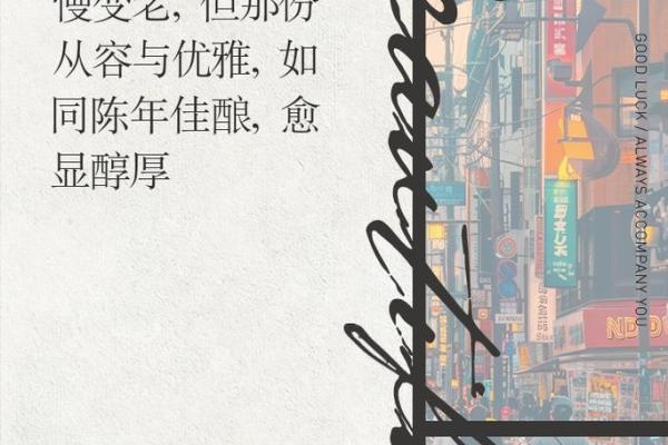 拼了命的想念你,爱在岁月流转中的绵延与坚持 拼了命的想念你,爱在岁月流转中的绵延与坚持