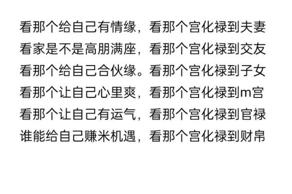 男命桃花带杀的秘密:解读命格中的奇妙关系 男命桃花带杀的秘密:解读命格中的奇妙关系