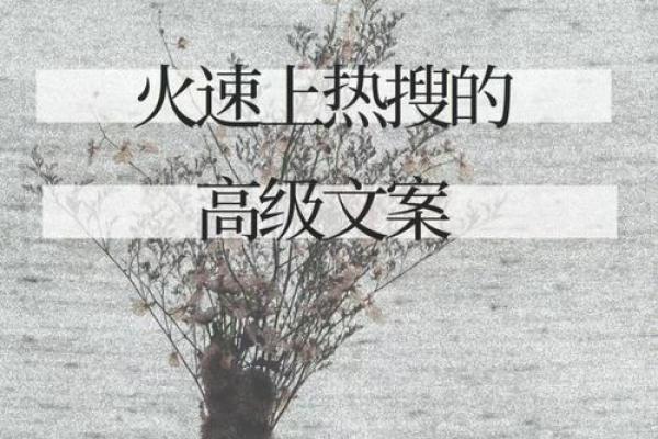 探秘命格中的刑克:如何影响我们的命运与生活 探秘命格中的刑克:如何影响我们的命运与生活