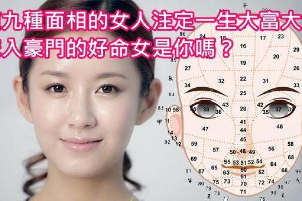 命里带水的女人:运势解析与人生启示 命里带水的女人:运势解析与人生启示