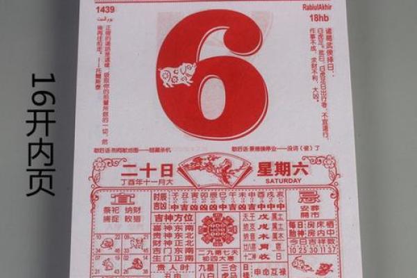农历八月初八出生者命运解析:天生的幸运之星与他们的魅力之处 农历八月初八出生者命运解析:天生的幸运之星与他们的魅力之处