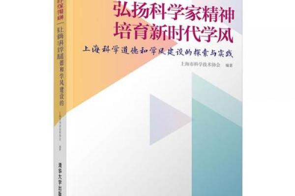 美国人的“命”的深层意义与文化探索 美国人的“命”的深层意义与文化探索