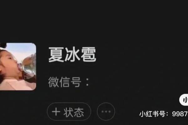 命里水旺木少,打造独特网名的智慧与思考 命里水旺木少,打造独特网名的智慧与思考