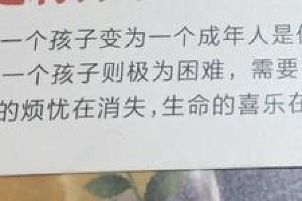 命里水旺木少,打造独特网名的智慧与思考 命里水旺木少,打造独特网名的智慧与思考