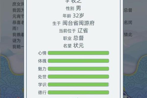 如何根据命带驿马命名,助你人生顺风顺水 如何根据命带驿马命名,助你人生顺风顺水
