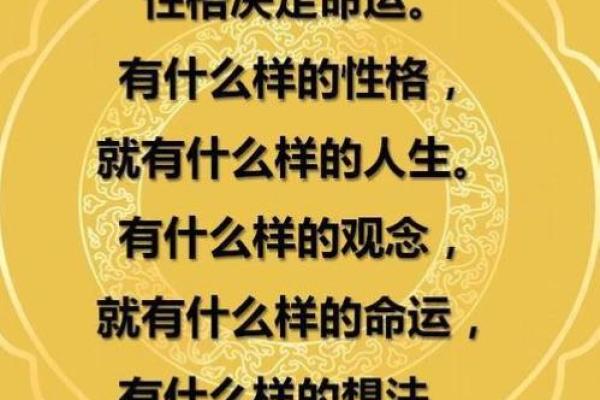 阴历三月六十出生的人,命运与性格的深度解析 阴历三月六十出生的人,命运与性格的深度解析