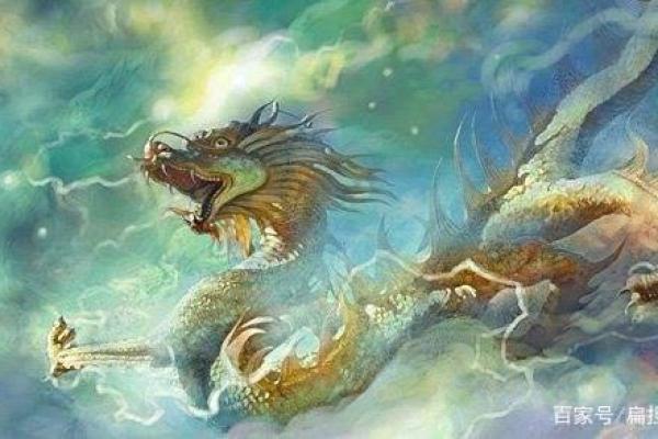 龙命理:探索属于龙的命人与他们独特性格的奥秘 龙命理:探索属于龙的命人与他们独特性格的奥秘