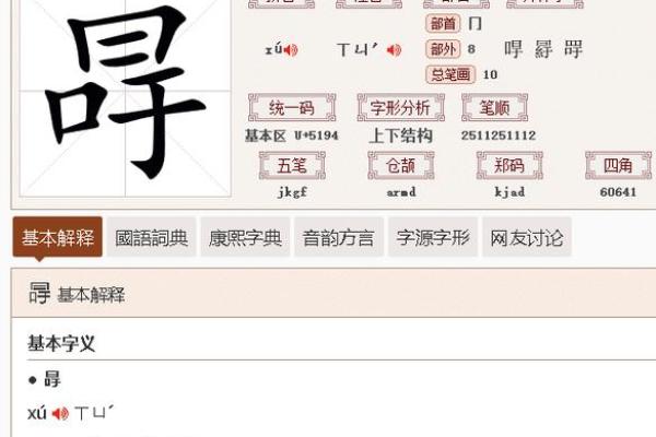 明年出生的宝宝是木命吗?解读五行与命运的奥秘 明年出生的宝宝是木命吗?解读五行与命运的奥秘