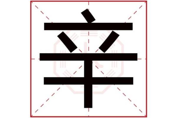 明年出生的宝宝是木命吗?解读五行与命运的奥秘 明年出生的宝宝是木命吗?解读五行与命运的奥秘