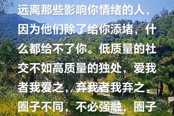 男命与女命中的父亲象征:命理视角探讨人生影响点 男命与女命中的父亲象征:命理视角探讨人生影响点