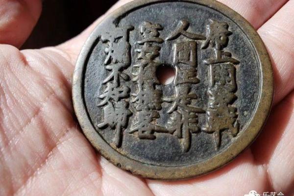 揭开《梁上之鼠》背后的命理秘密与人生启示 揭开《梁上之鼠》背后的命理秘密与人生启示